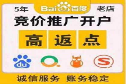 信息流开户攻略：轻松掌握开户技巧